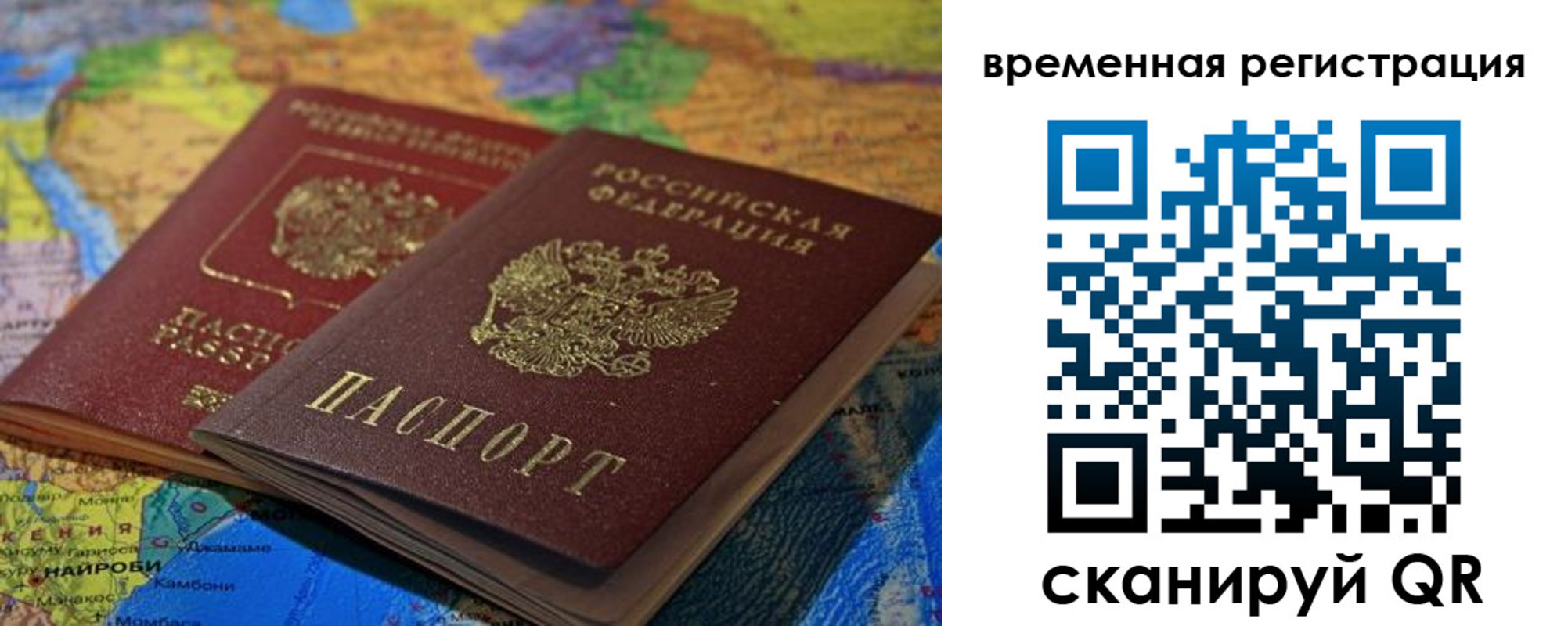 регистрация для дет. сада в Ростове